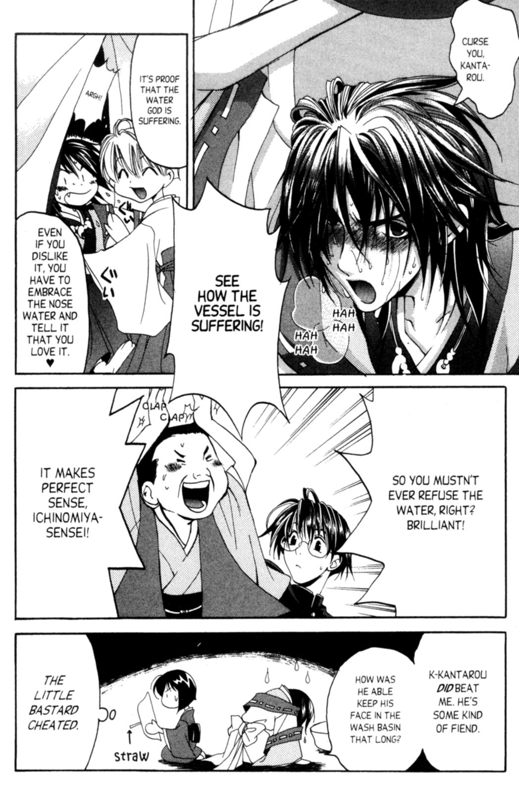 Tactics Vol. 1 Ch. 3 第15页