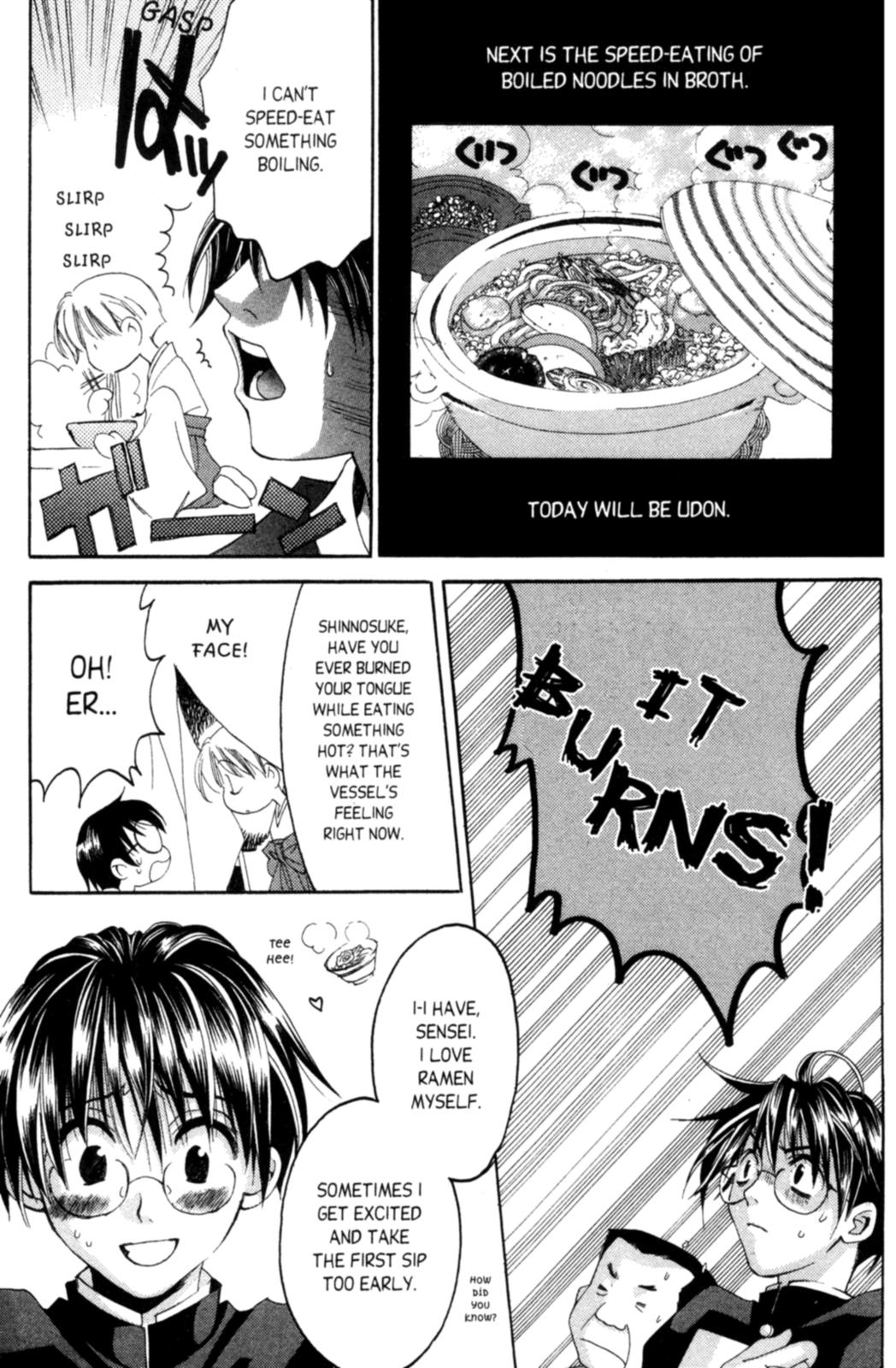 Tactics Vol. 1 Ch. 3 第16页