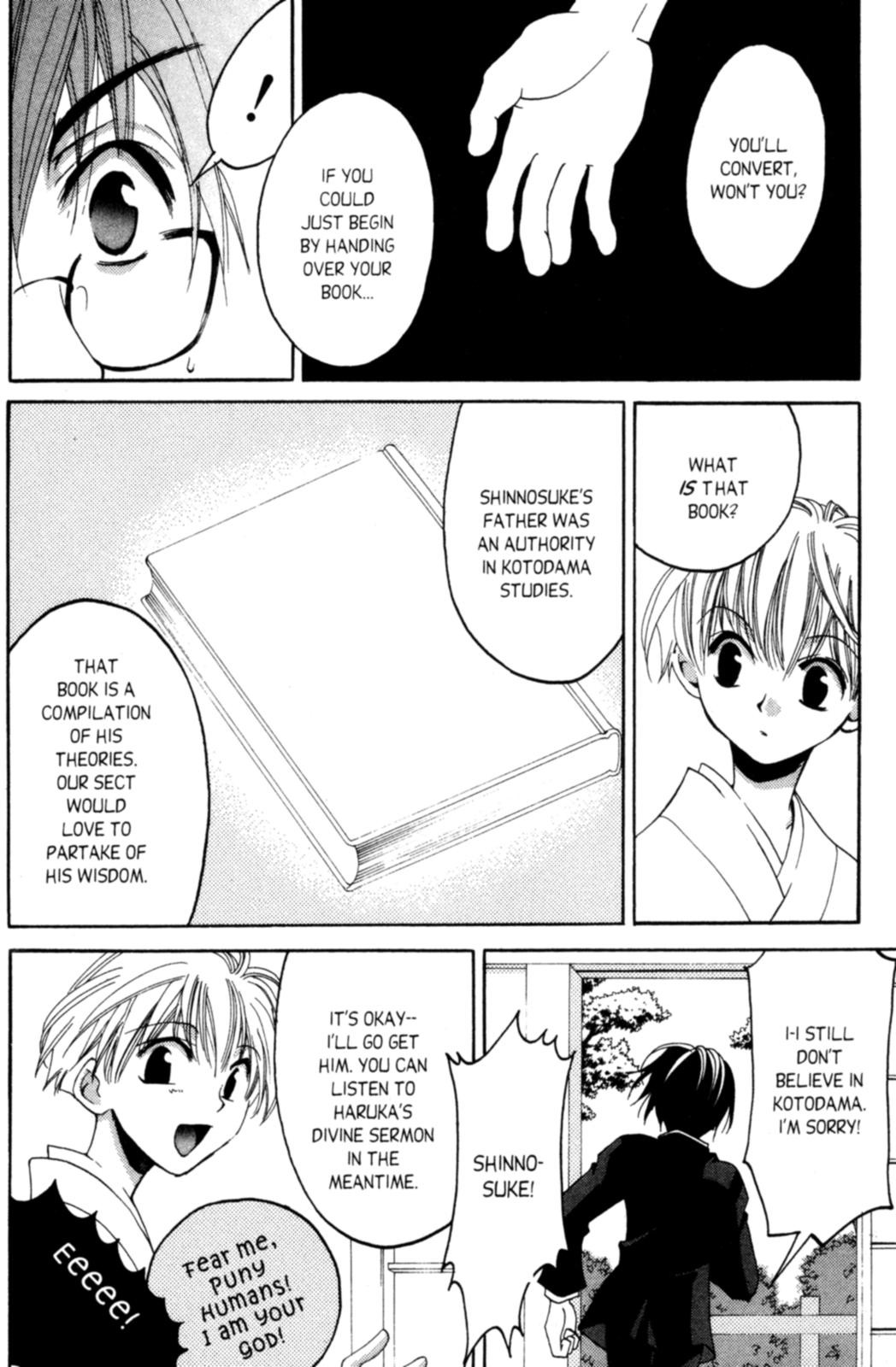 Tactics Vol. 1 Ch. 3 第19页