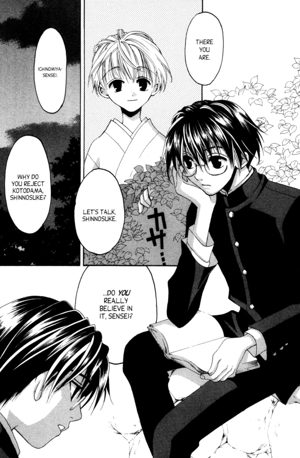 Tactics Vol. 1 Ch. 3 第20页