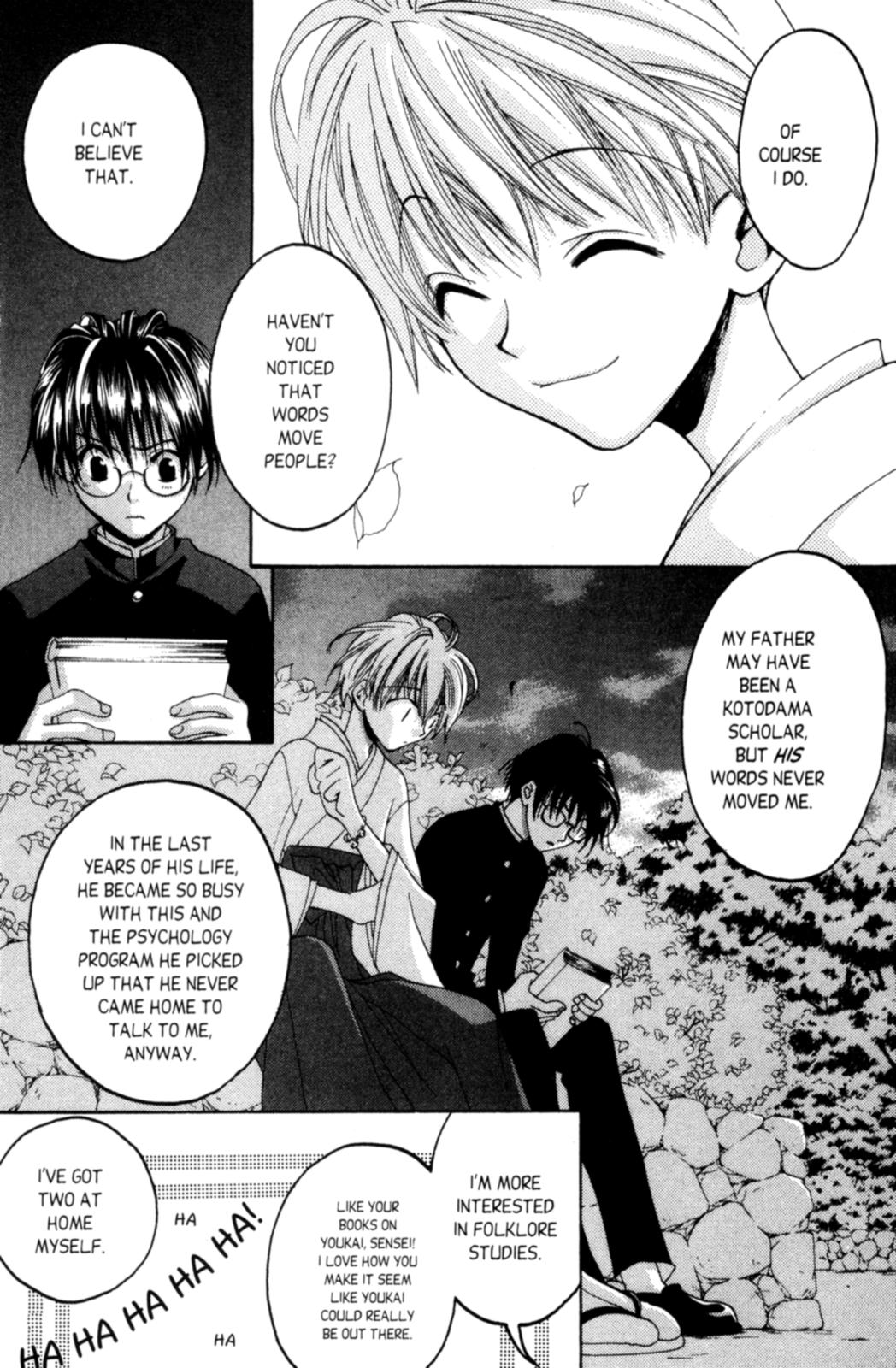 Tactics Vol. 1 Ch. 3 第21页