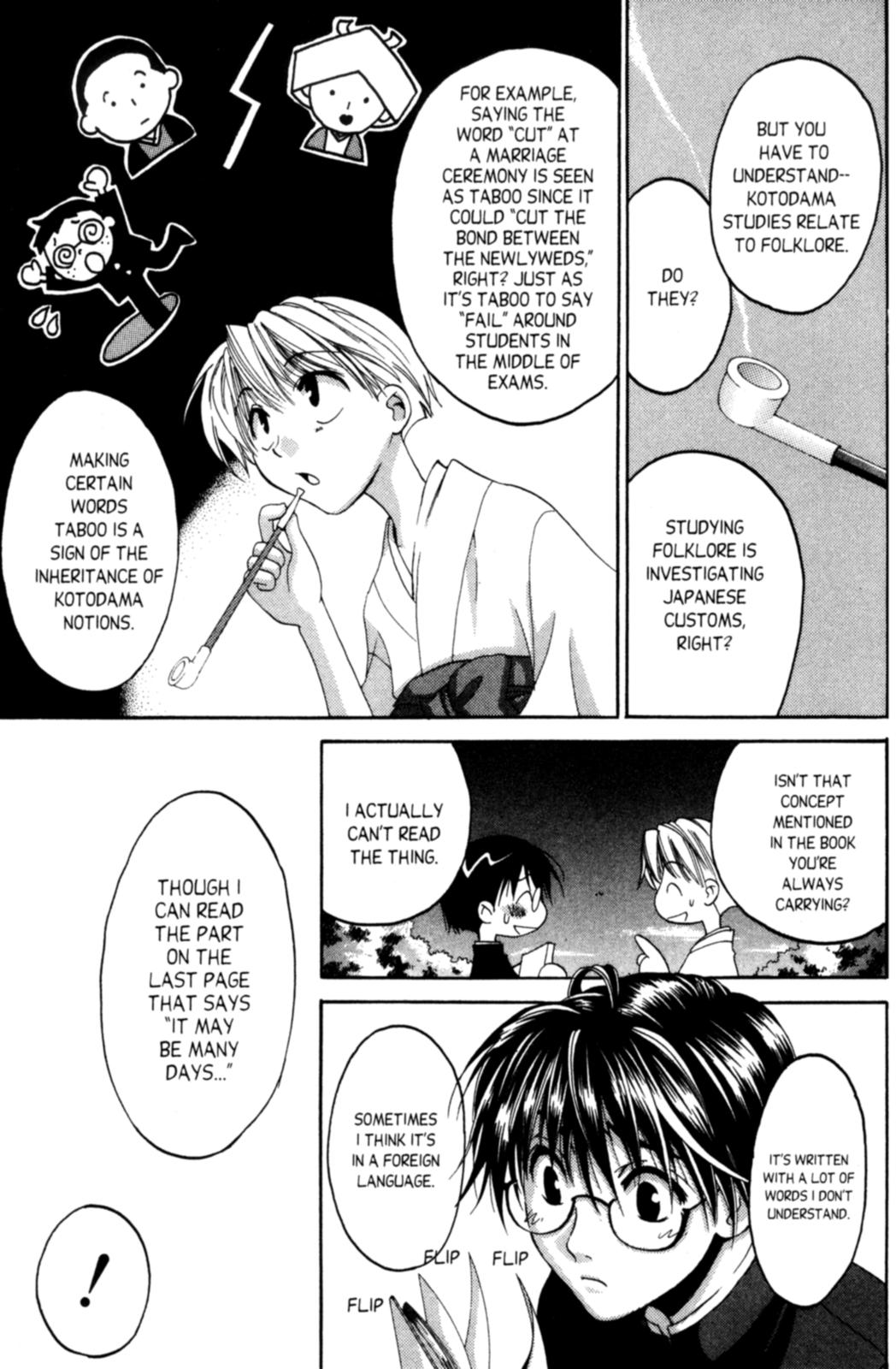 Tactics Vol. 1 Ch. 3 第22页