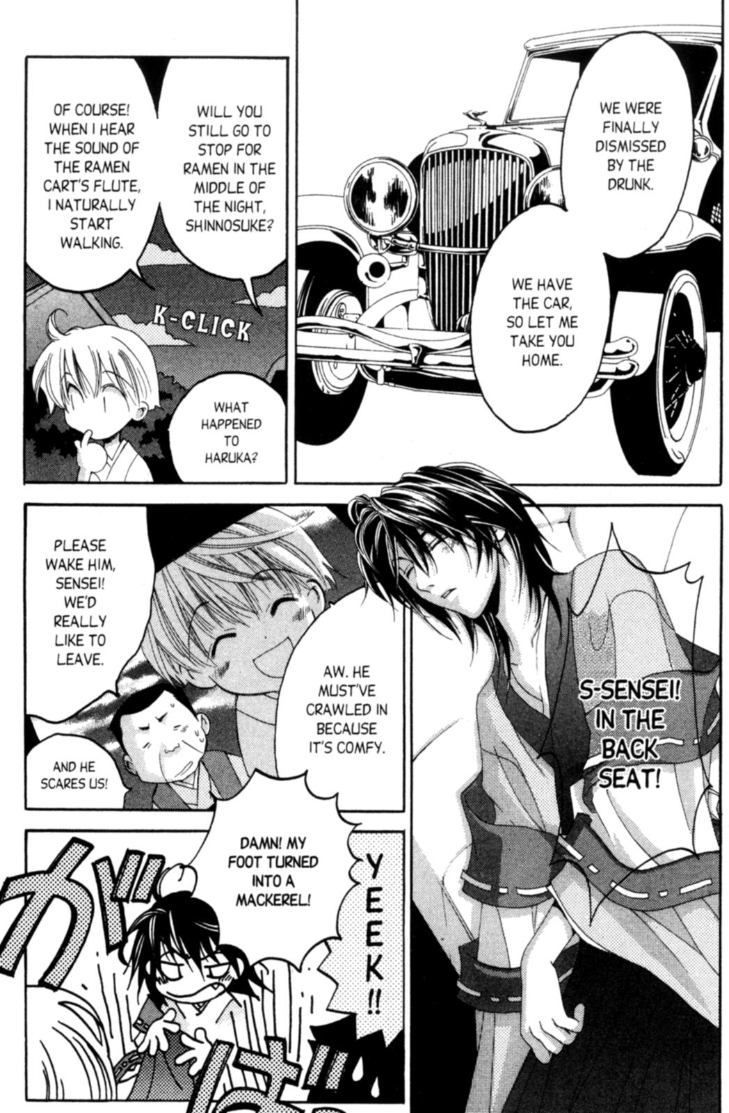Tactics Vol. 1 Ch. 3 第24页