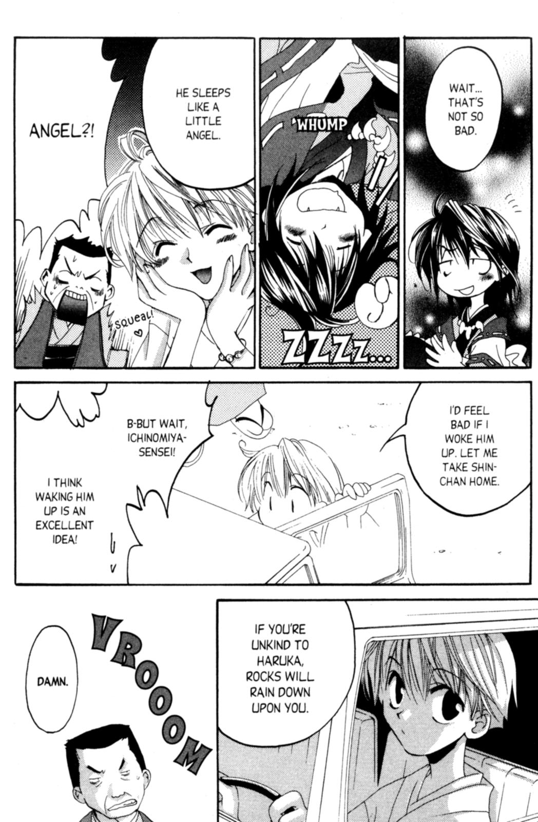 Tactics Vol. 1 Ch. 3 第25页