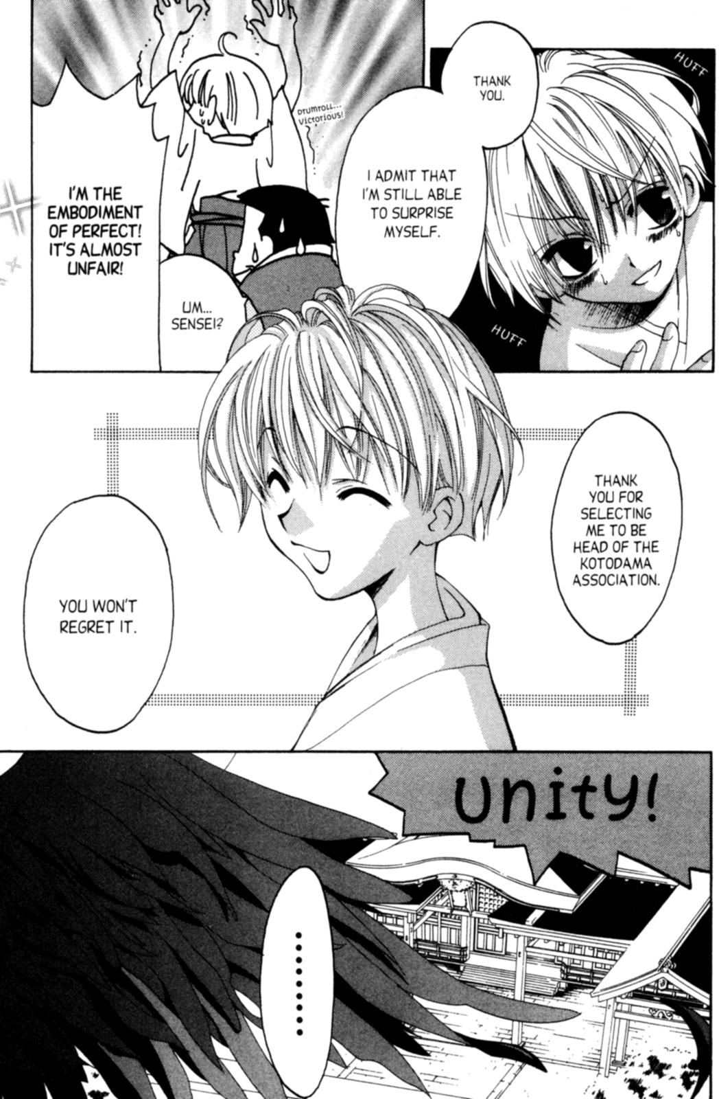 Tactics Vol. 1 Ch. 3 第4页
