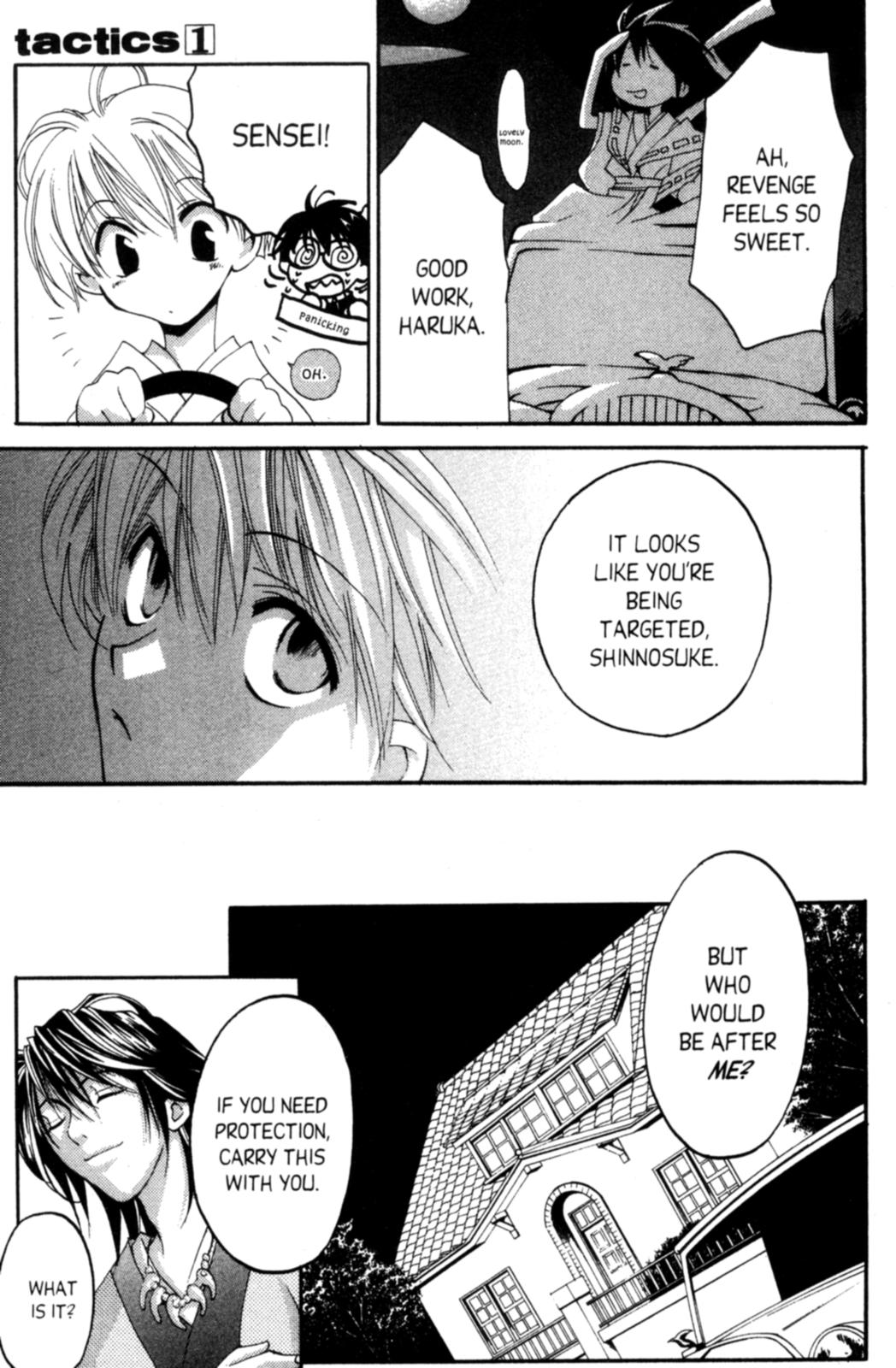Tactics Vol. 1 Ch. 3 第32页