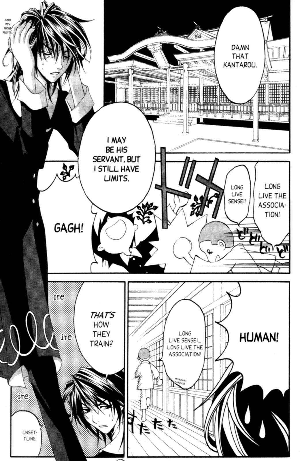 Tactics Vol. 1 Ch. 3 第34页