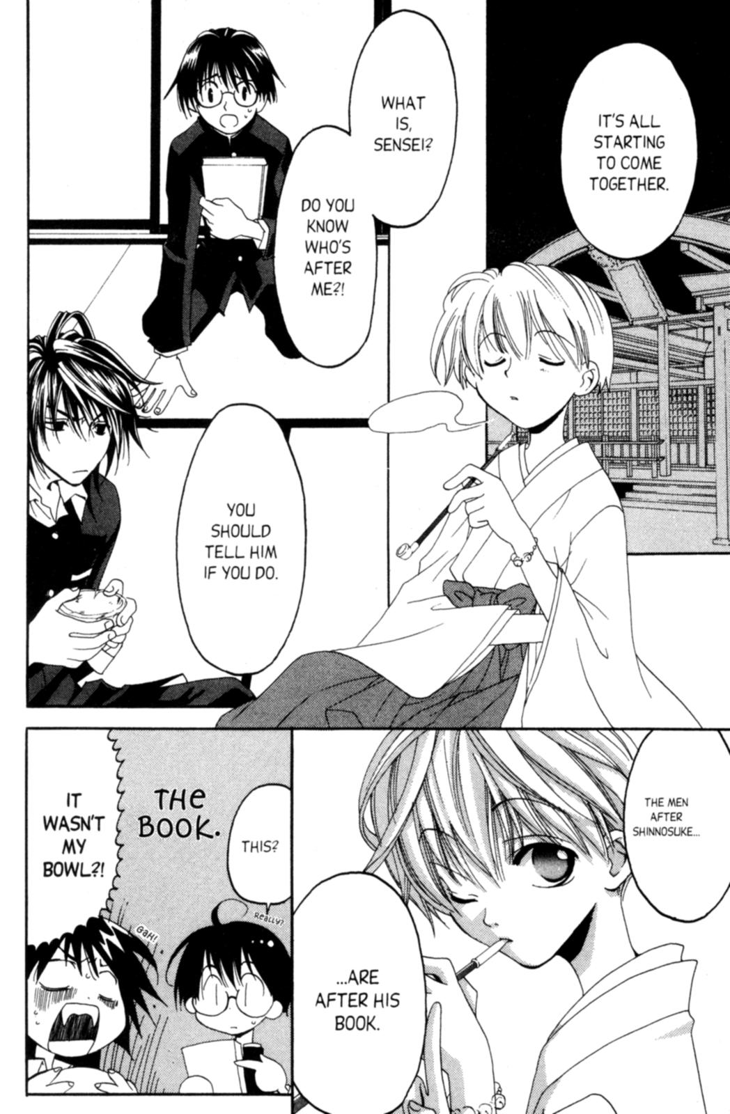Tactics Vol. 1 Ch. 3 第43页