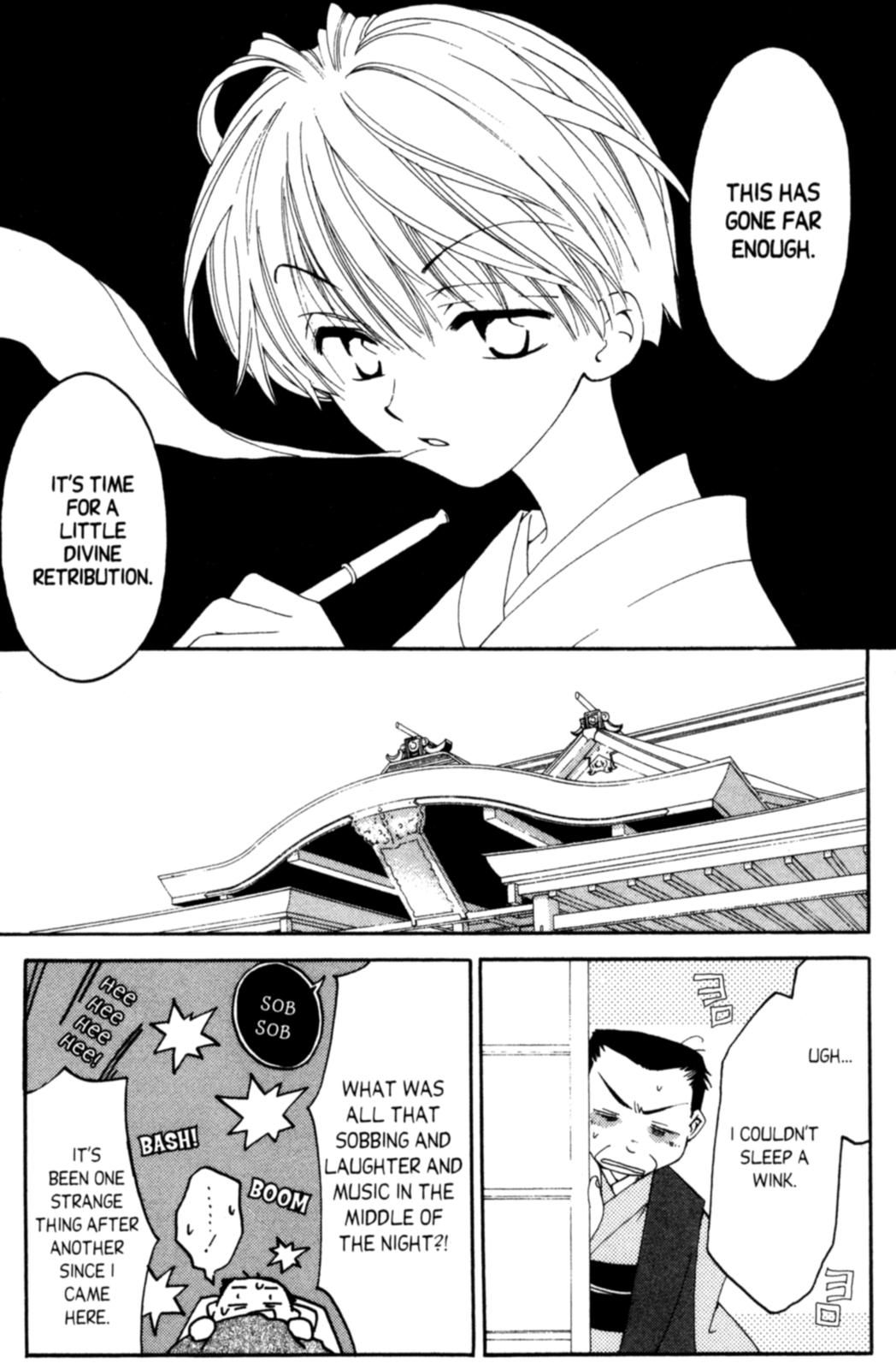 Tactics Vol. 1 Ch. 3 第44页