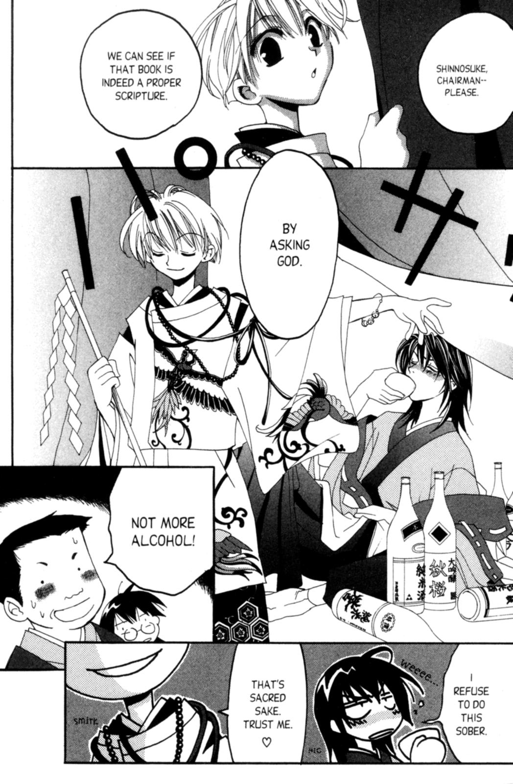 Tactics Vol. 1 Ch. 3 第47页