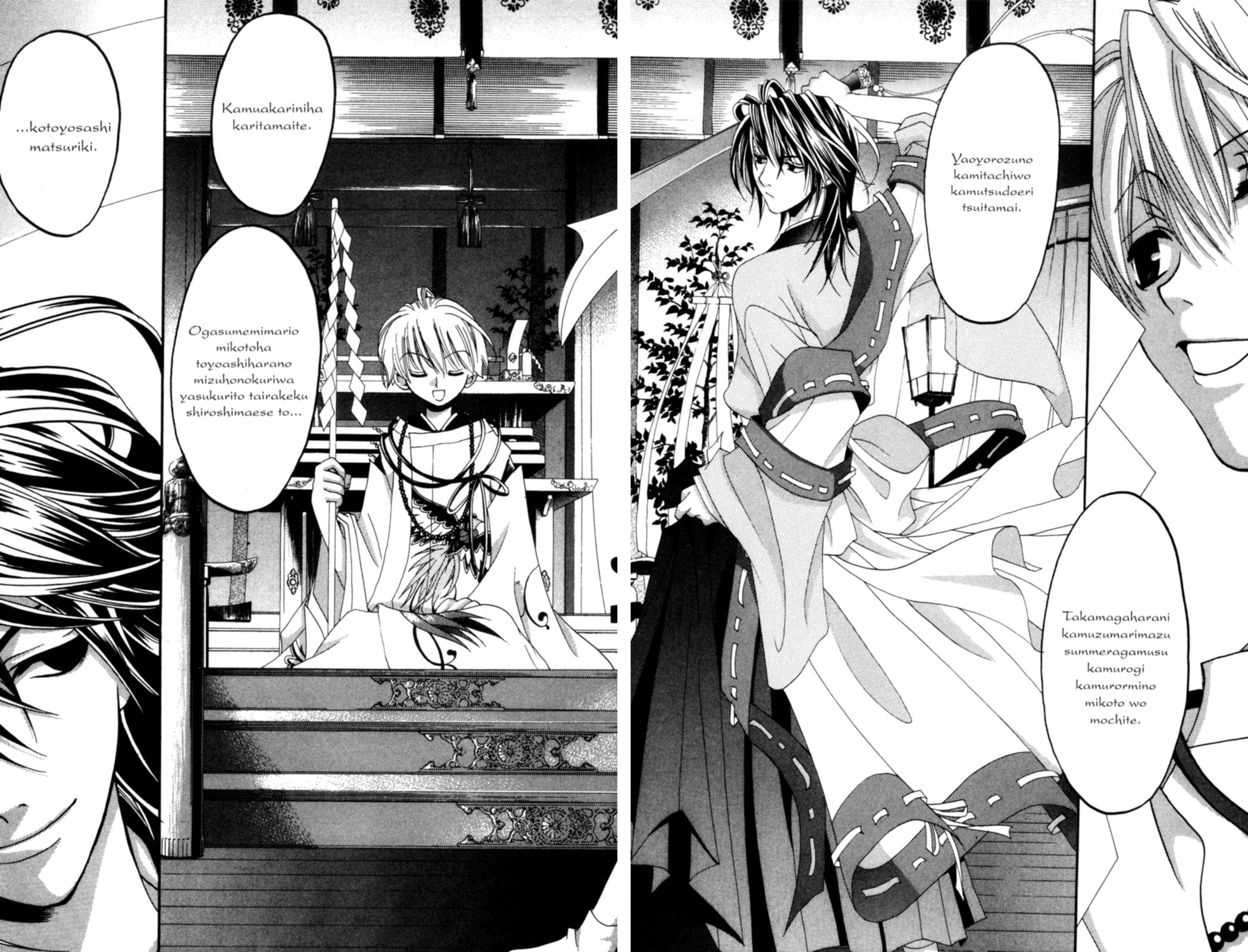 Tactics Vol. 1 Ch. 3 第49页
