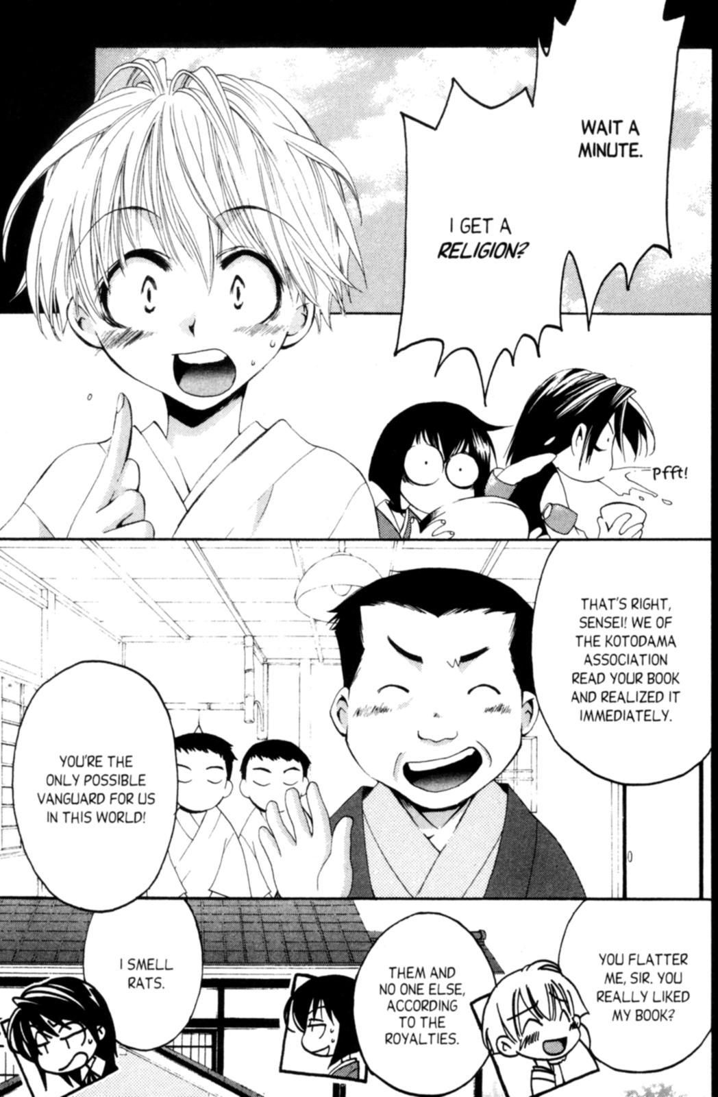 Tactics Vol. 1 Ch. 3 第6页