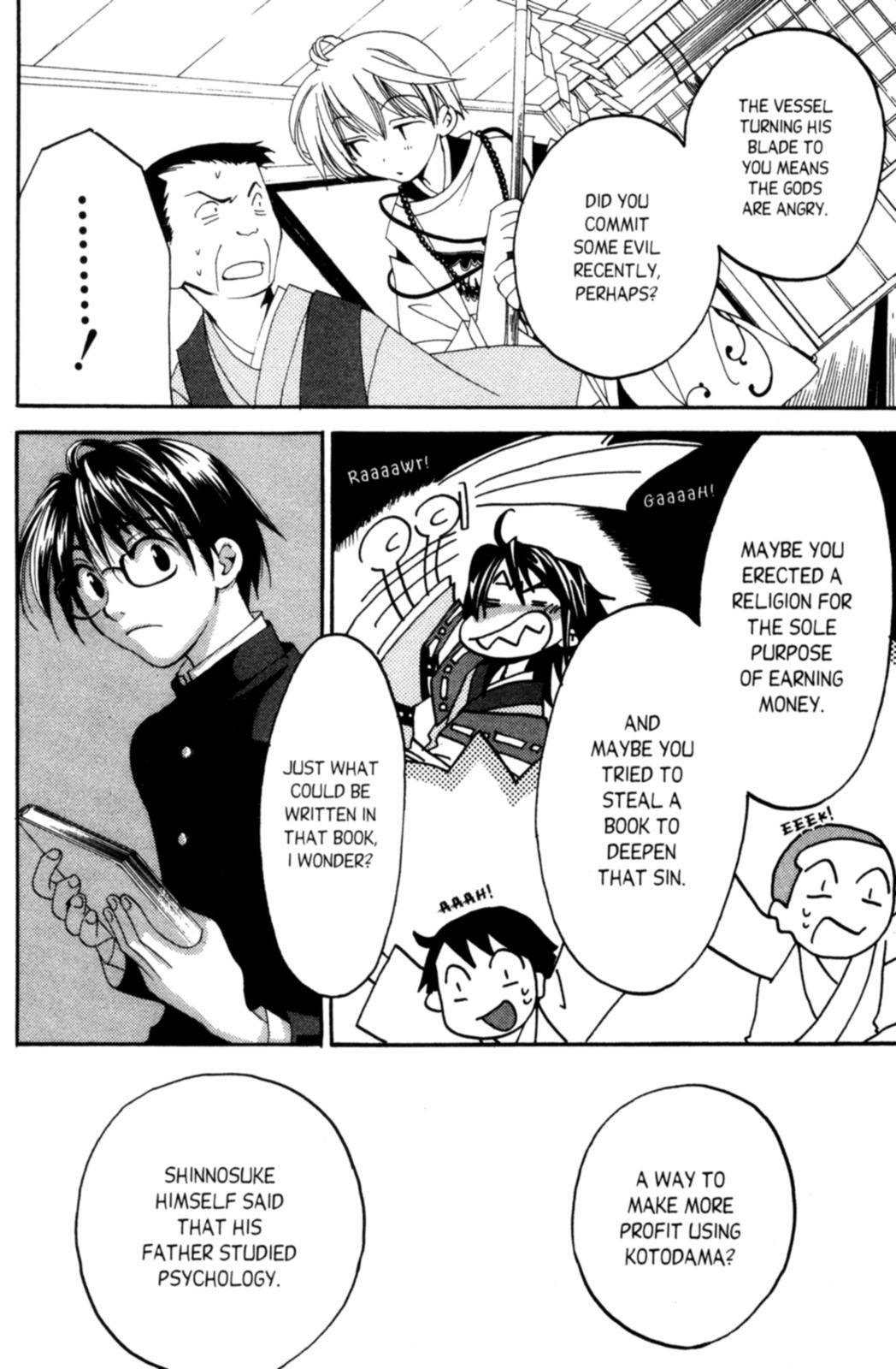 Tactics Vol. 1 Ch. 3 第51页