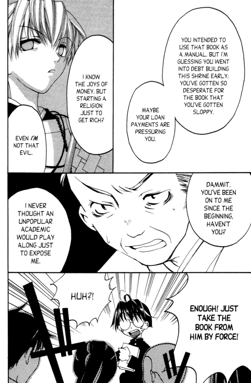 Tactics Vol. 1 Ch. 3 第53页