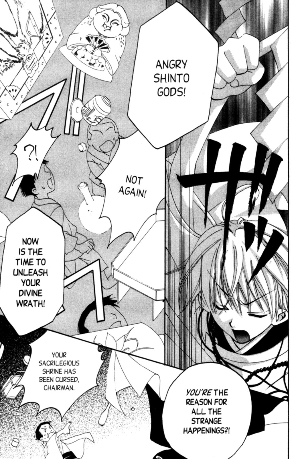Tactics Vol. 1 Ch. 3 第54页