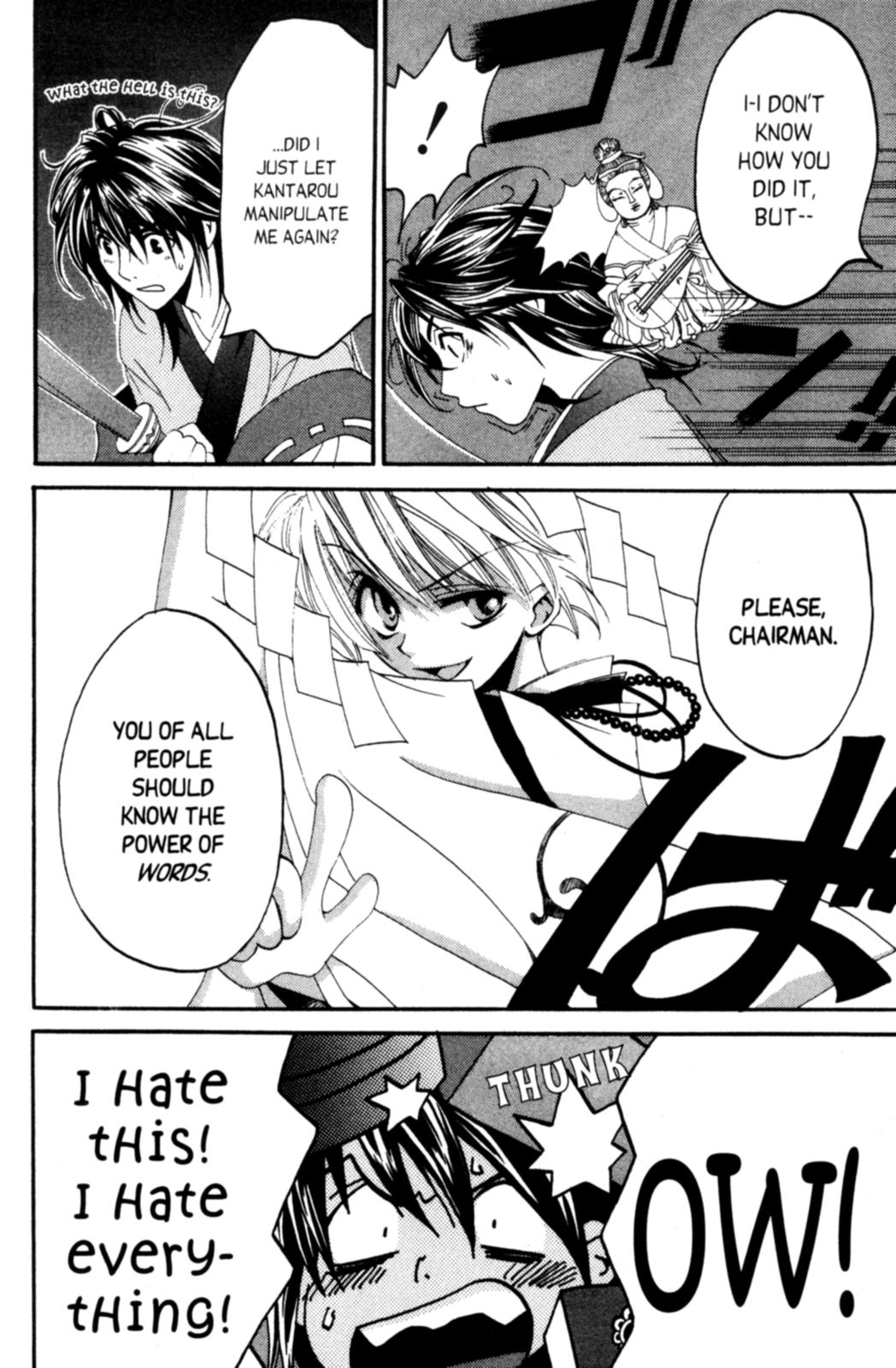 Tactics Vol. 1 Ch. 3 第55页