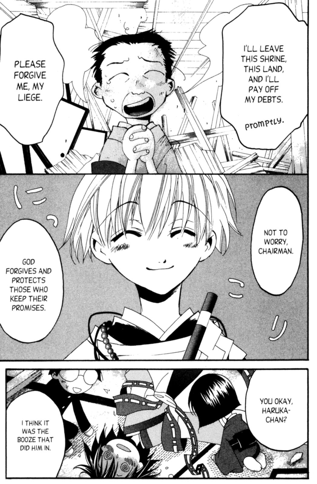 Tactics Vol. 1 Ch. 3 第58页
