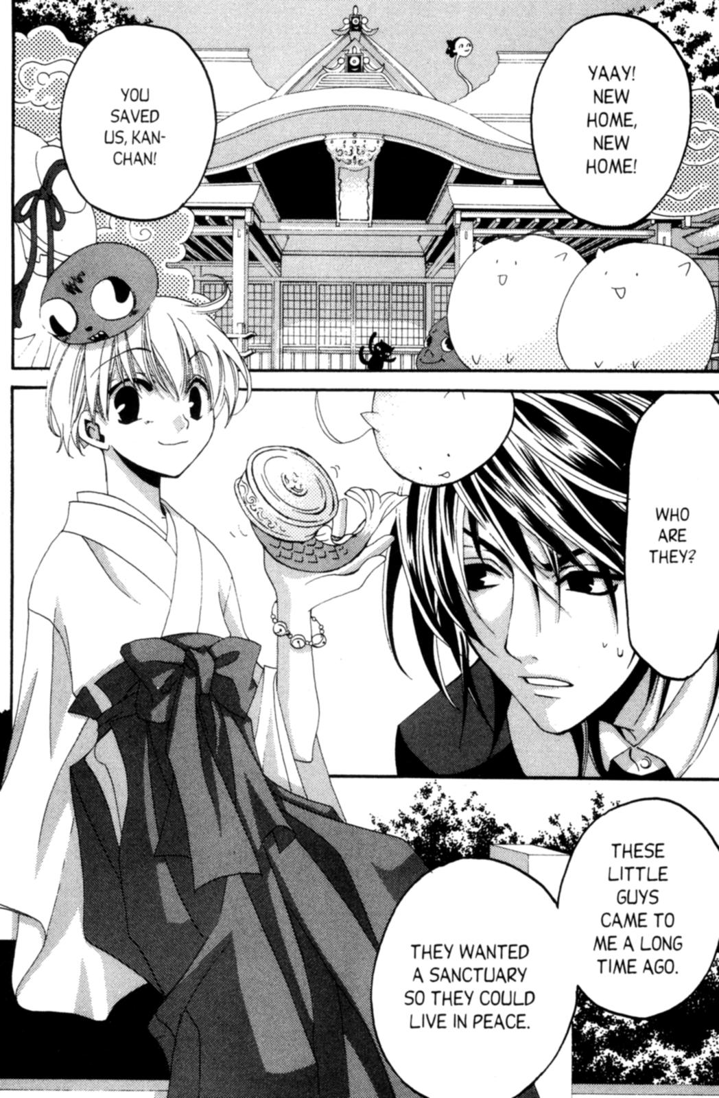 Tactics Vol. 1 Ch. 3 第59页