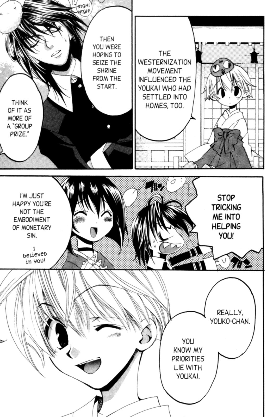 Tactics Vol. 1 Ch. 3 第60页