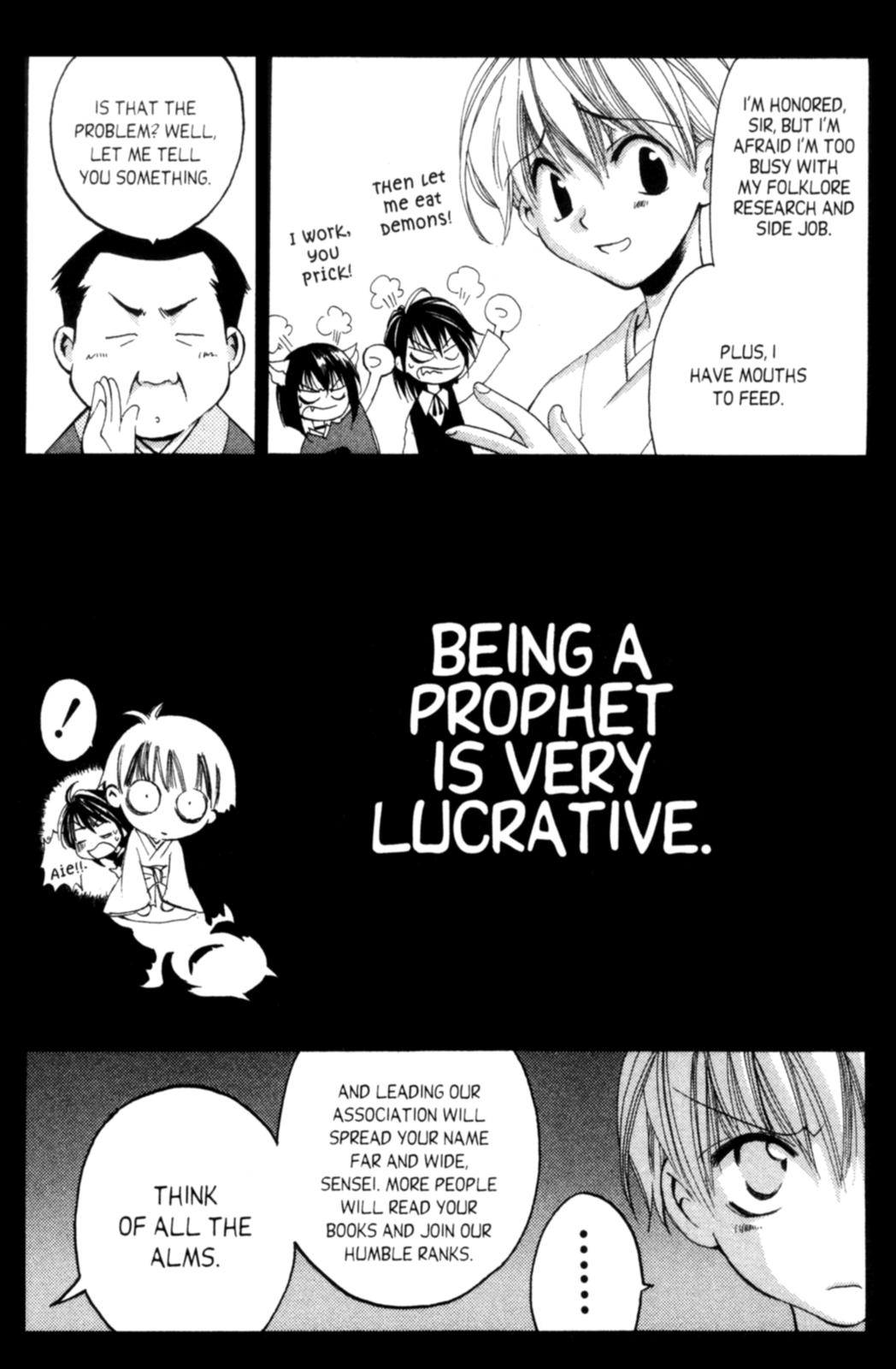 Tactics Vol. 1 Ch. 3 第7页