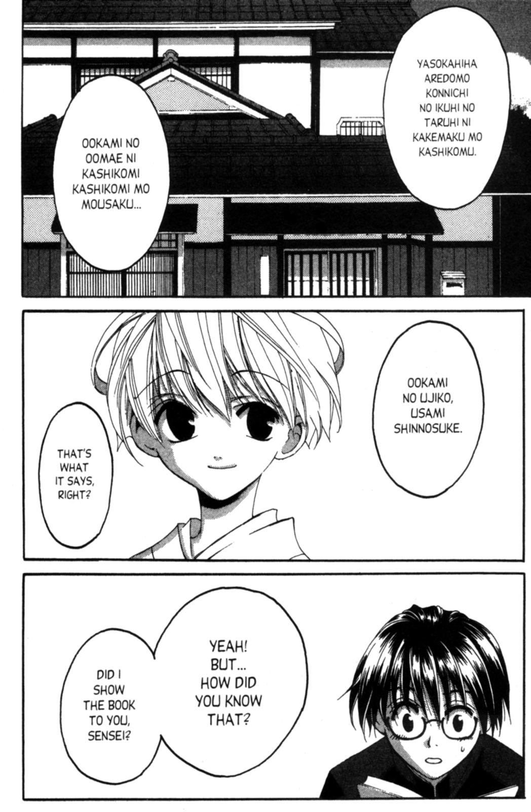 Tactics Vol. 1 Ch. 3 第61页