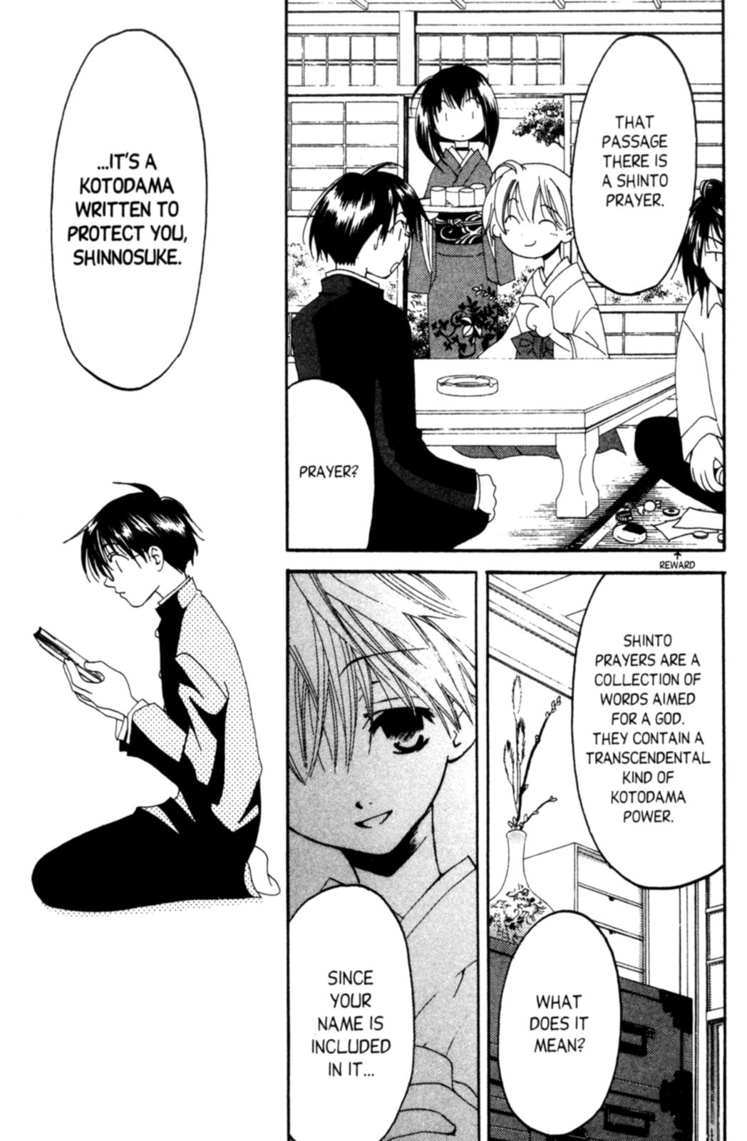 Tactics Vol. 1 Ch. 3 第62页