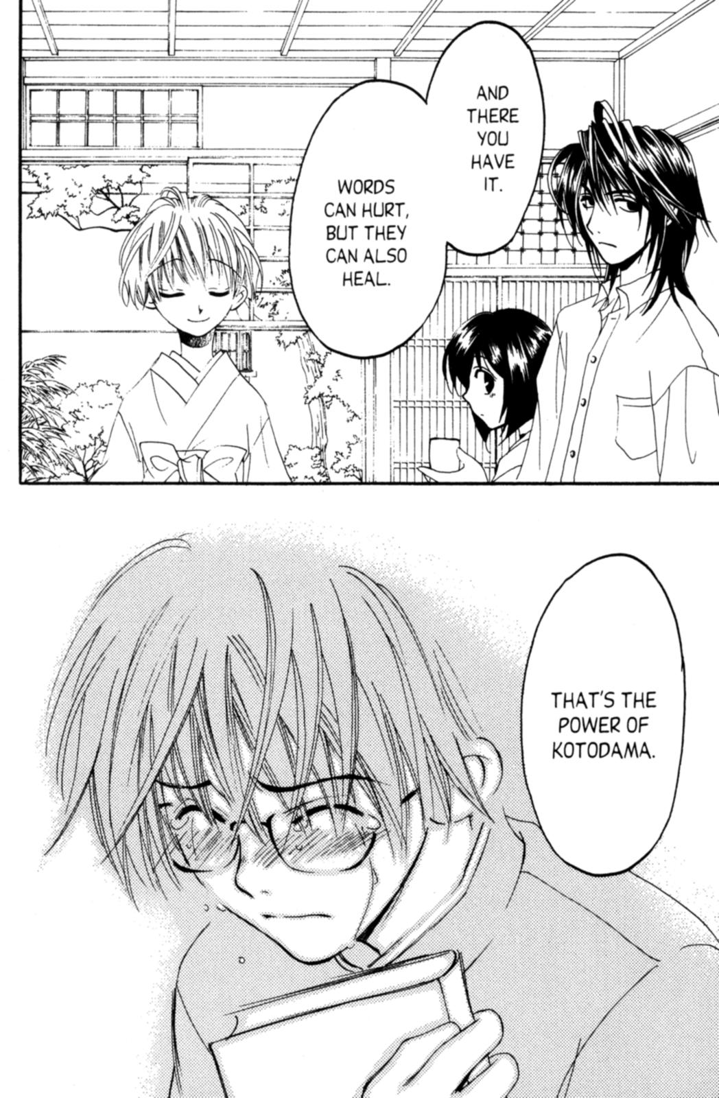 Tactics Vol. 1 Ch. 3 第63页