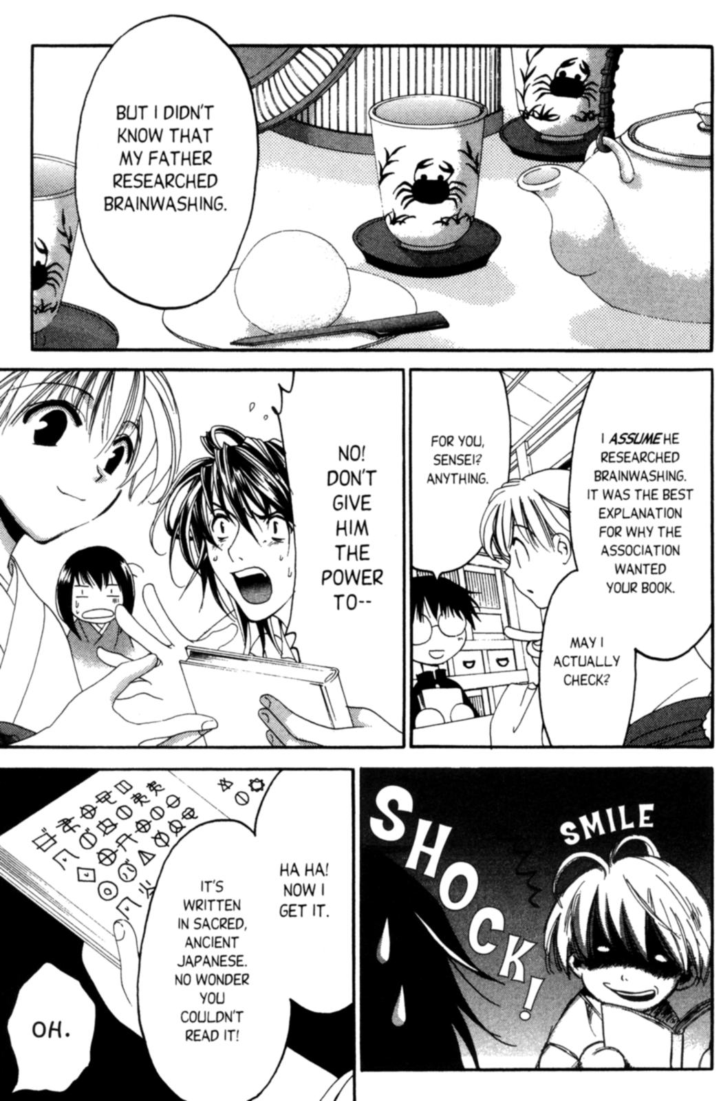 Tactics Vol. 1 Ch. 3 第64页