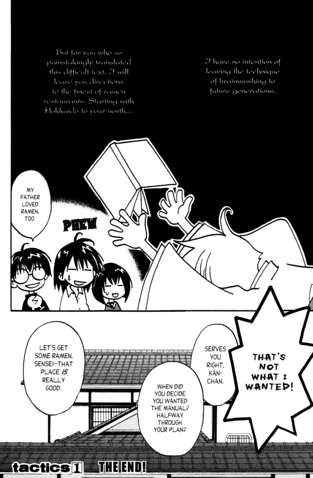 Tactics Vol. 1 Ch. 3 第65页