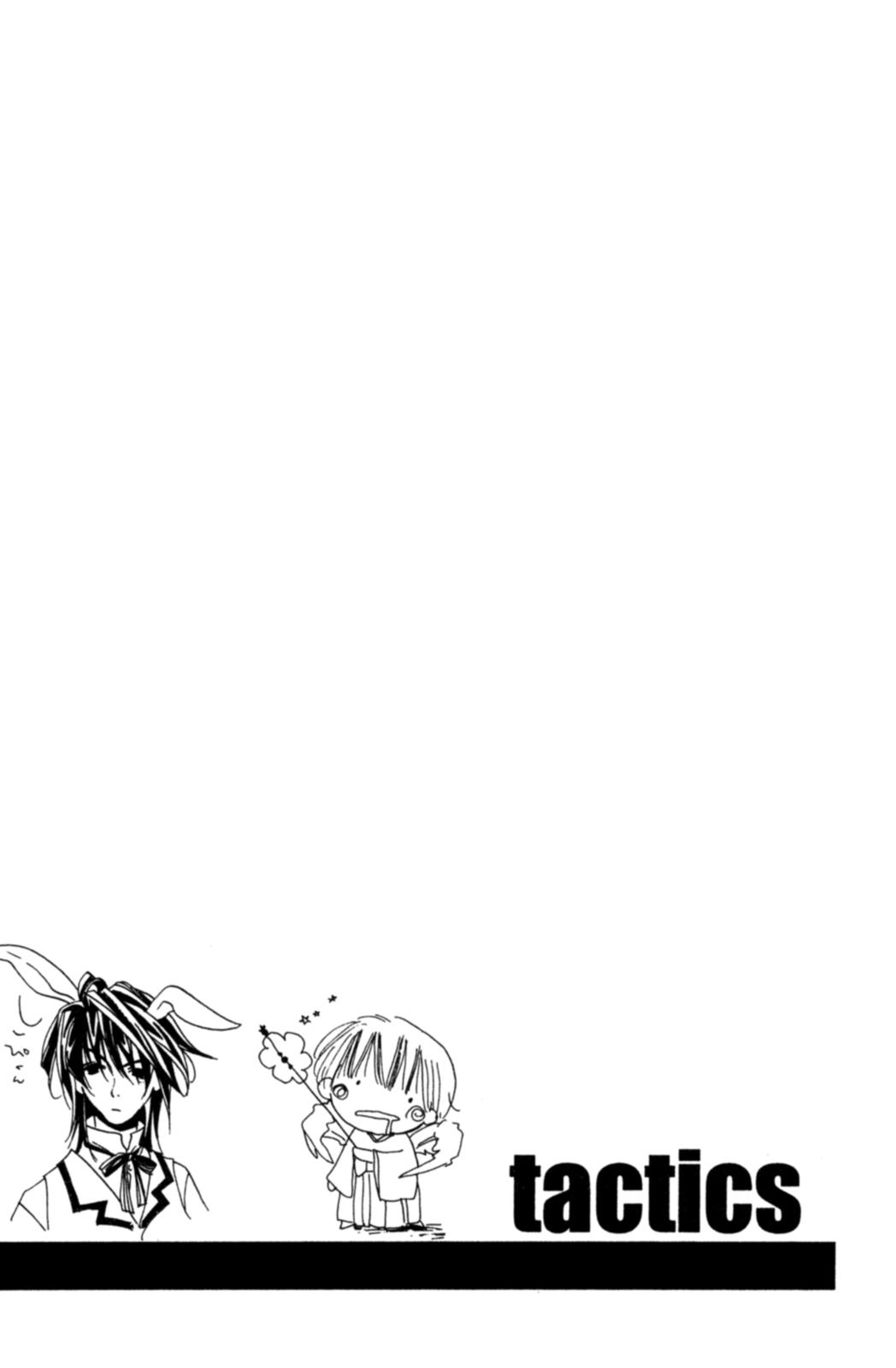 Tactics Vol. 1 Ch. 3 第66页