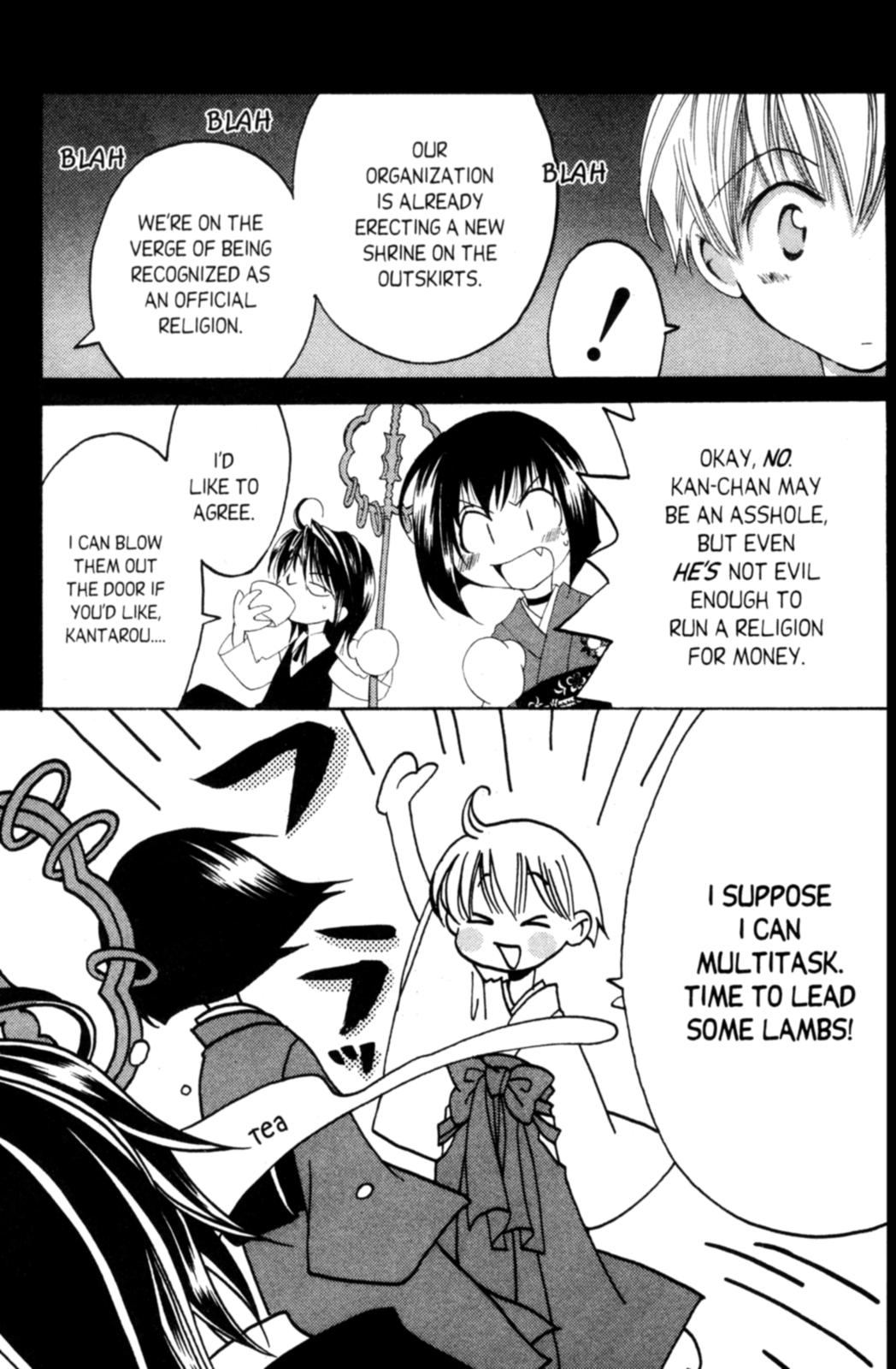 Tactics Vol. 1 Ch. 3 第8页