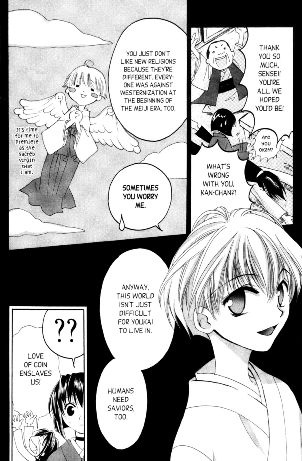 Tactics Vol. 1 Ch. 3 第9页