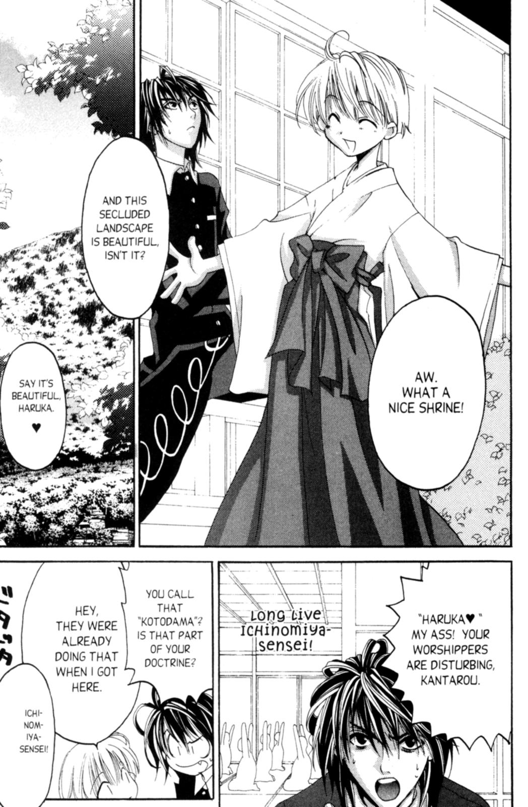 Tactics Vol. 1 Ch. 3 第10页