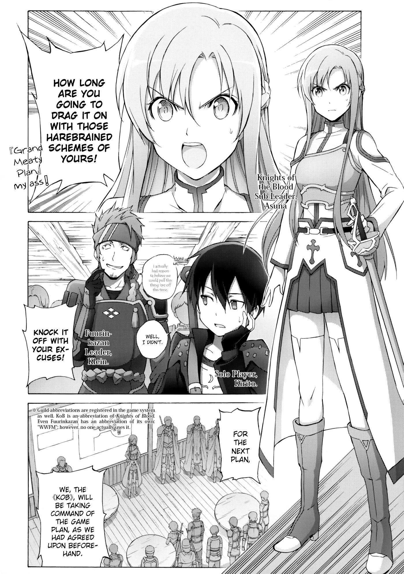 Sword Art Online - Material Edition: Remix 第4页