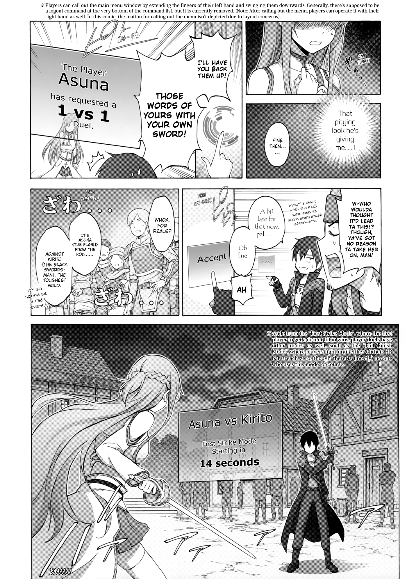 Sword Art Online - Material Edition: Remix 第8页