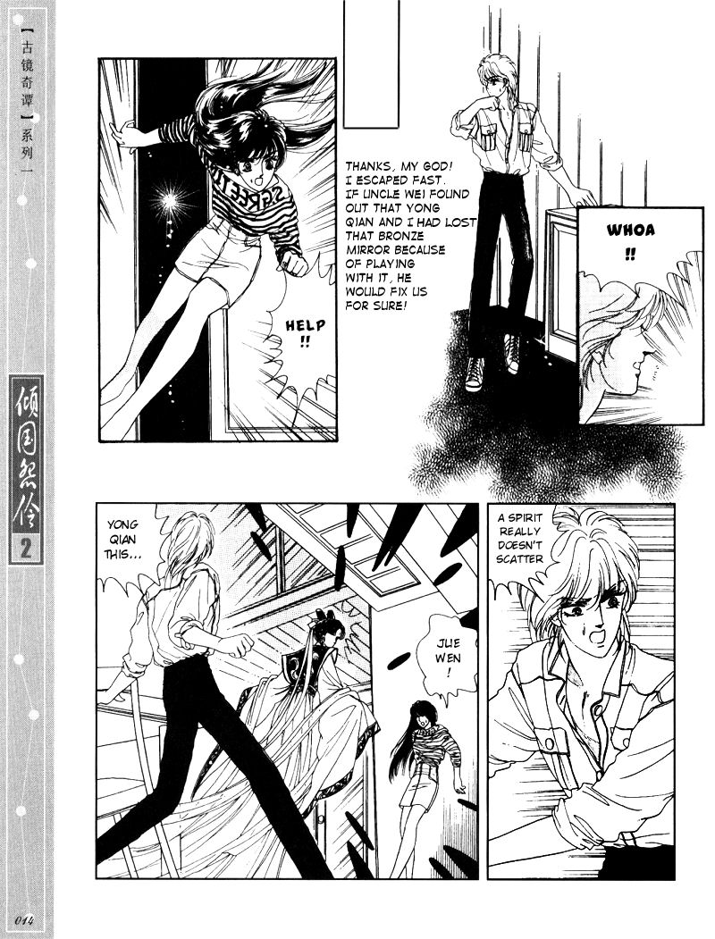 Melancholic Princess Vol. 2 Ch. 6 第11页