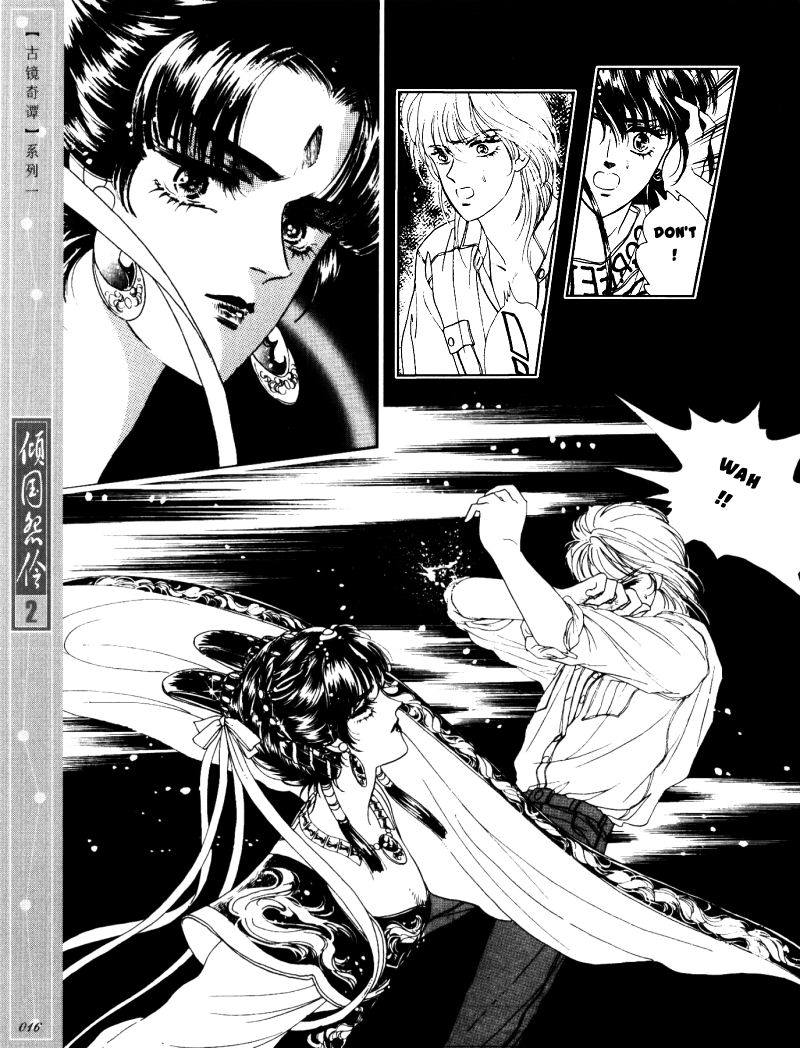 Melancholic Princess Vol. 2 Ch. 6 第13页