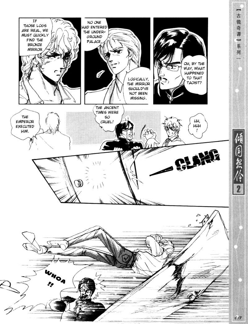 Melancholic Princess Vol. 2 Ch. 6 第14页