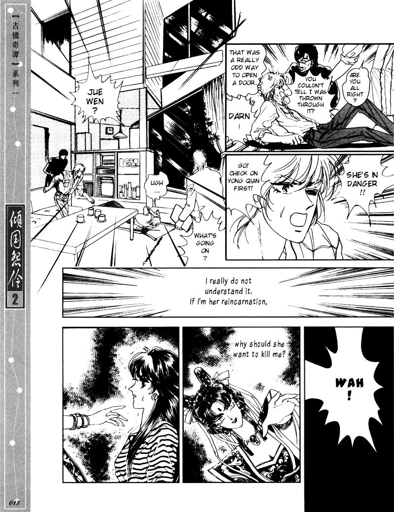 Melancholic Princess Vol. 2 Ch. 6 第15页
