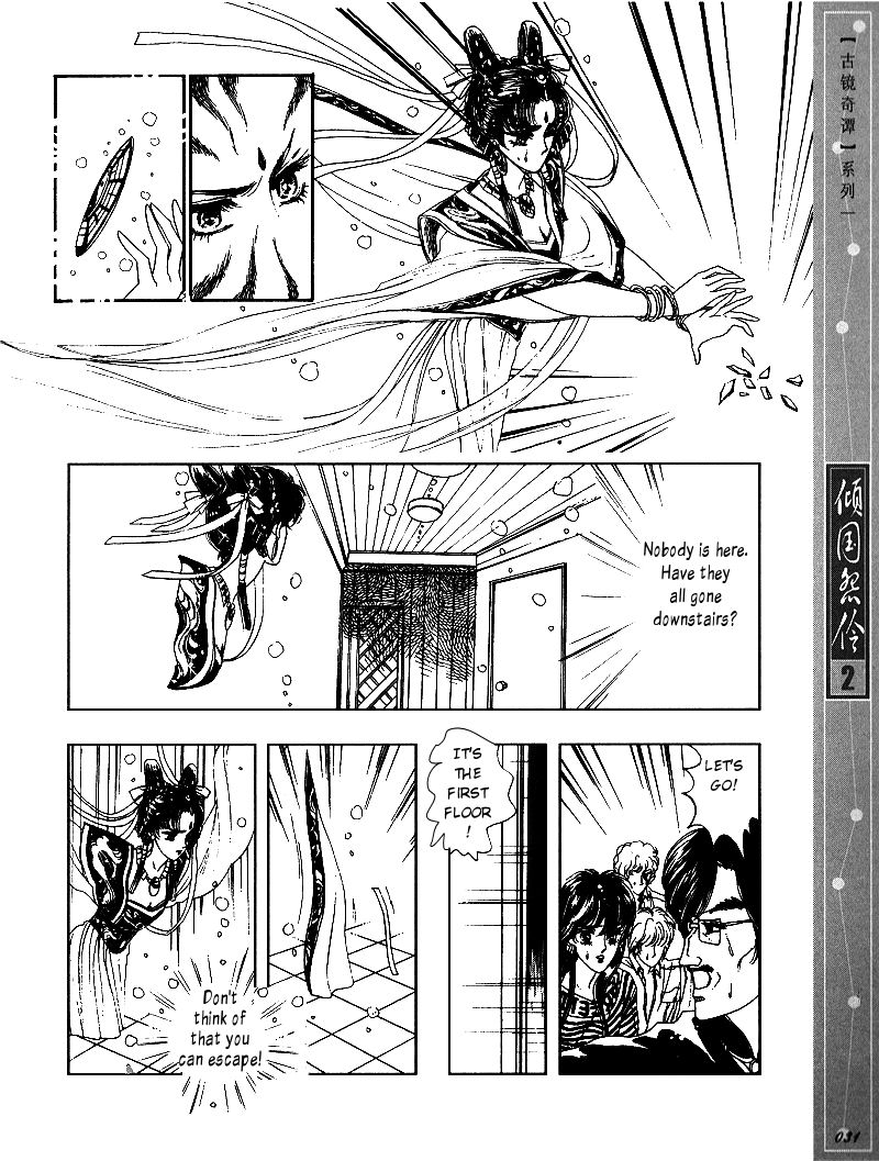 Melancholic Princess Vol. 2 Ch. 6 第28页