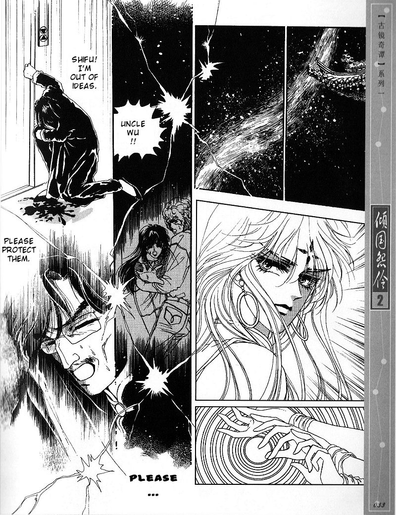 Melancholic Princess Vol. 2 Ch. 6 第30页