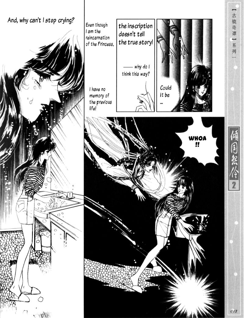 Melancholic Princess Vol. 2 Ch. 6 第10页