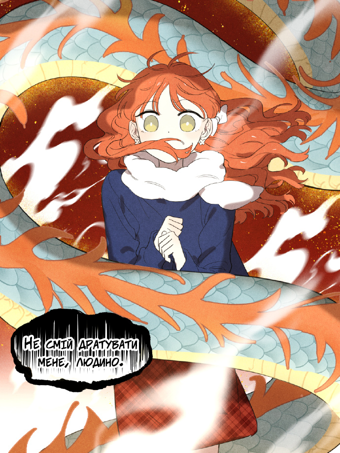 Year of the Dragon Oneshot 第8页