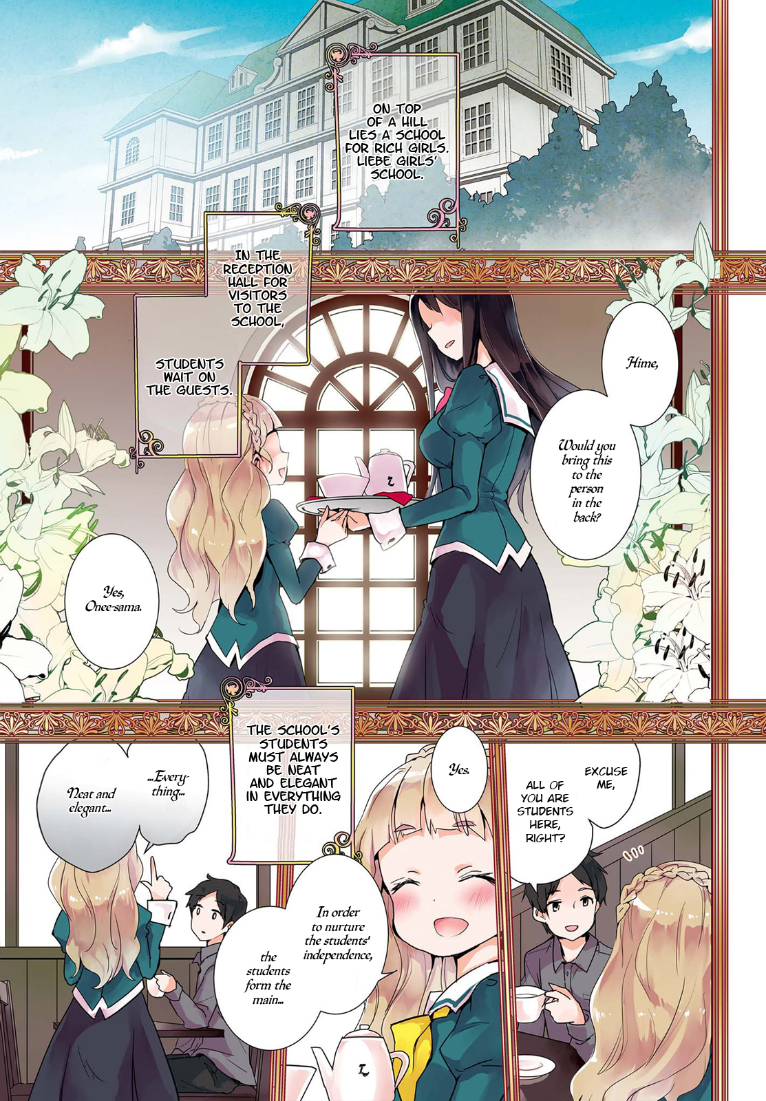 Watashi no Yuri wa Oshigoto desu! 第2页