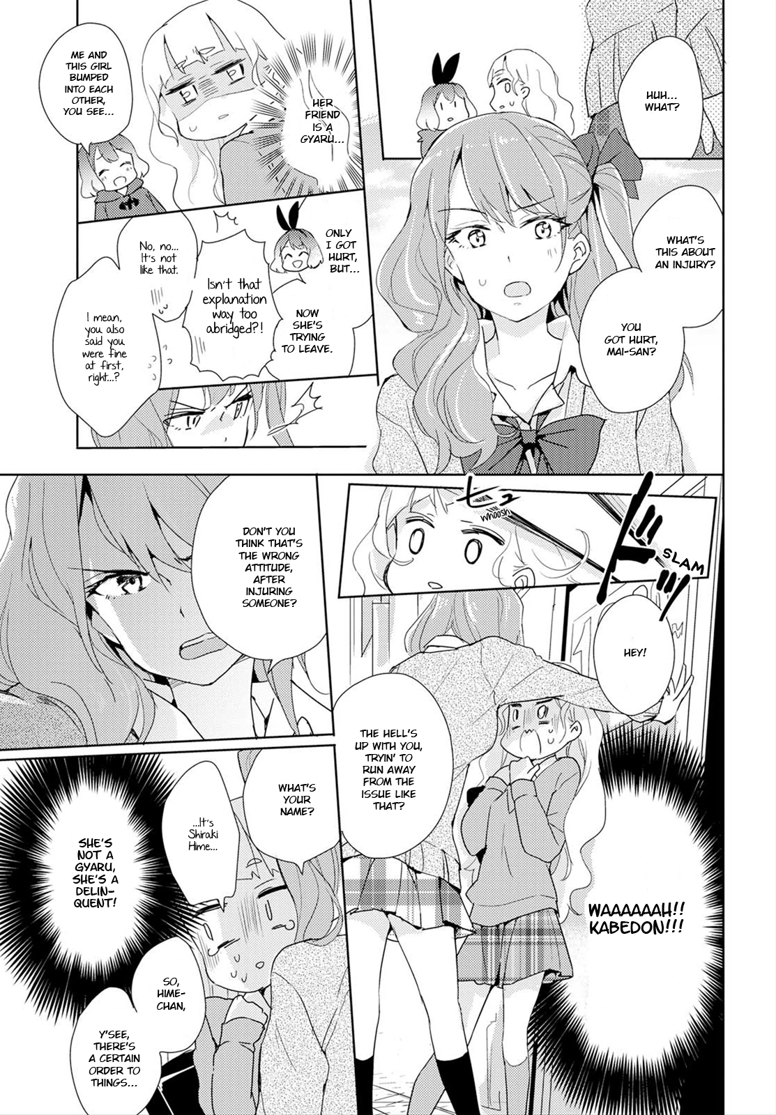 Watashi no Yuri wa Oshigoto desu! Vol. 1 Ch. 1 第13页