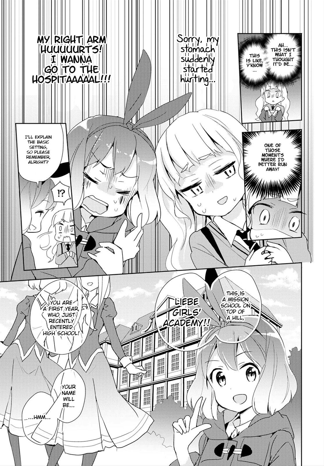 Watashi no Yuri wa Oshigoto desu! Vol. 1 Ch. 1 第19页