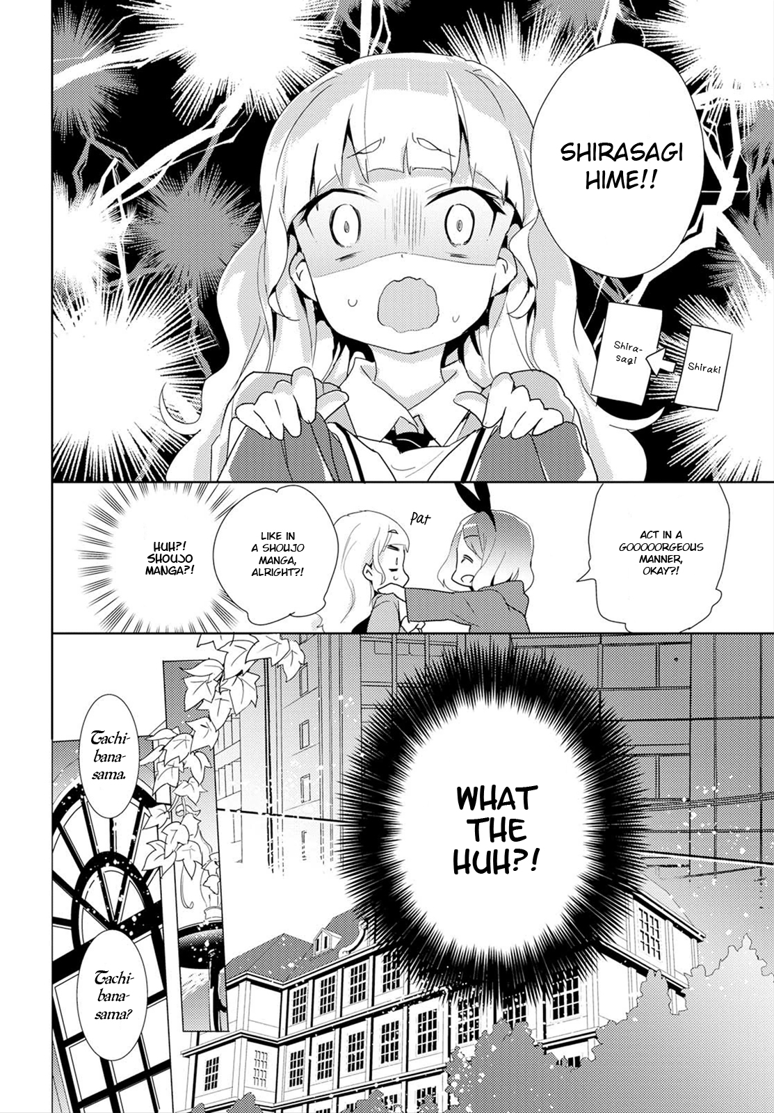 Watashi no Yuri wa Oshigoto desu! Vol. 1 Ch. 1 第20页