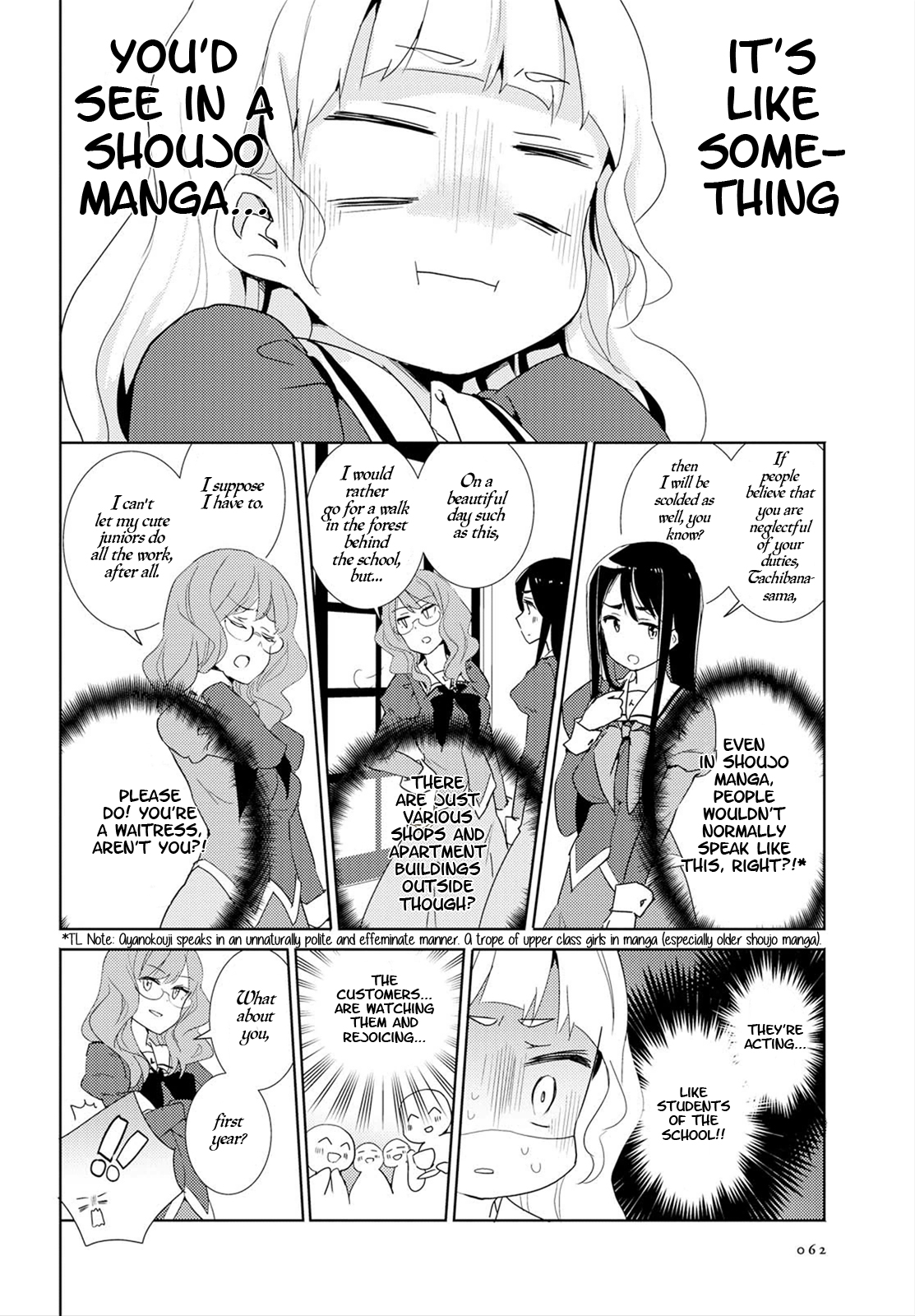 Watashi no Yuri wa Oshigoto desu! Vol. 1 Ch. 1 第23页