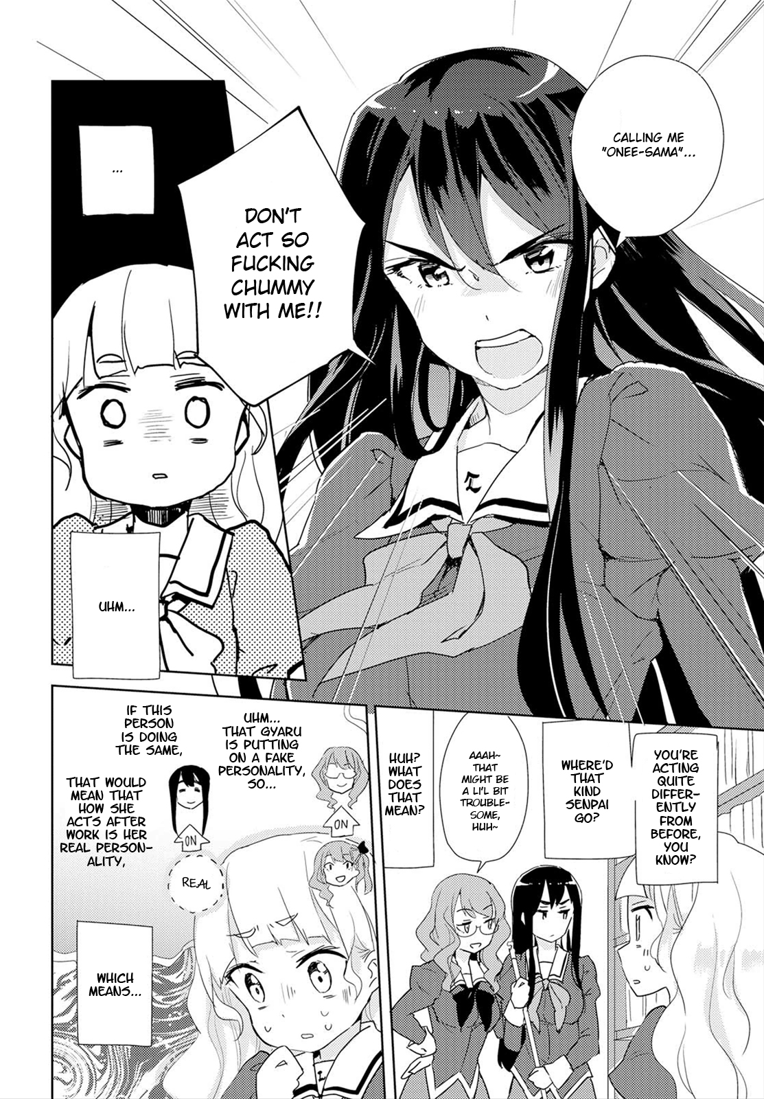 Watashi no Yuri wa Oshigoto desu! Vol. 1 Ch. 1 第33页