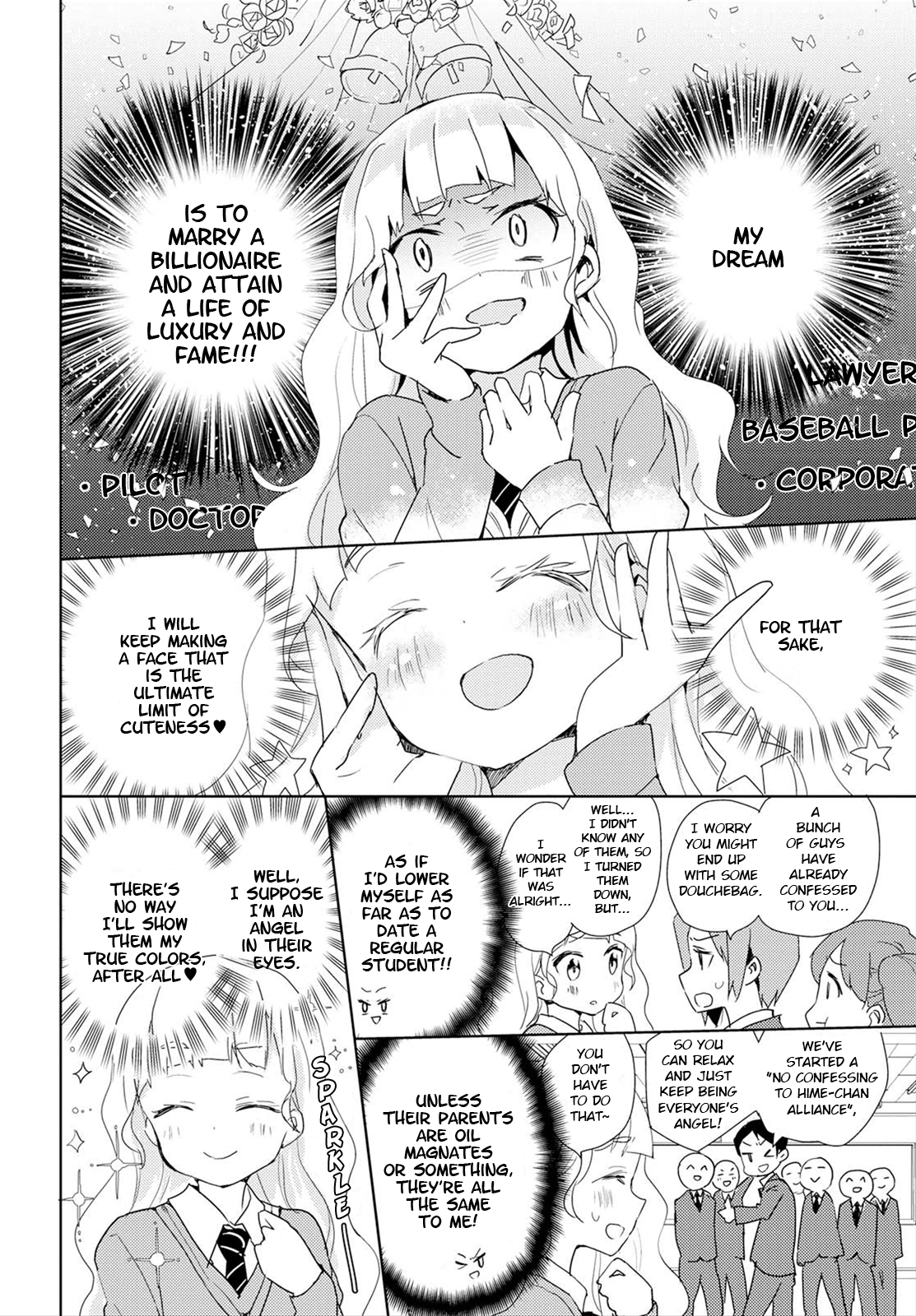 Watashi no Yuri wa Oshigoto desu! 第8页